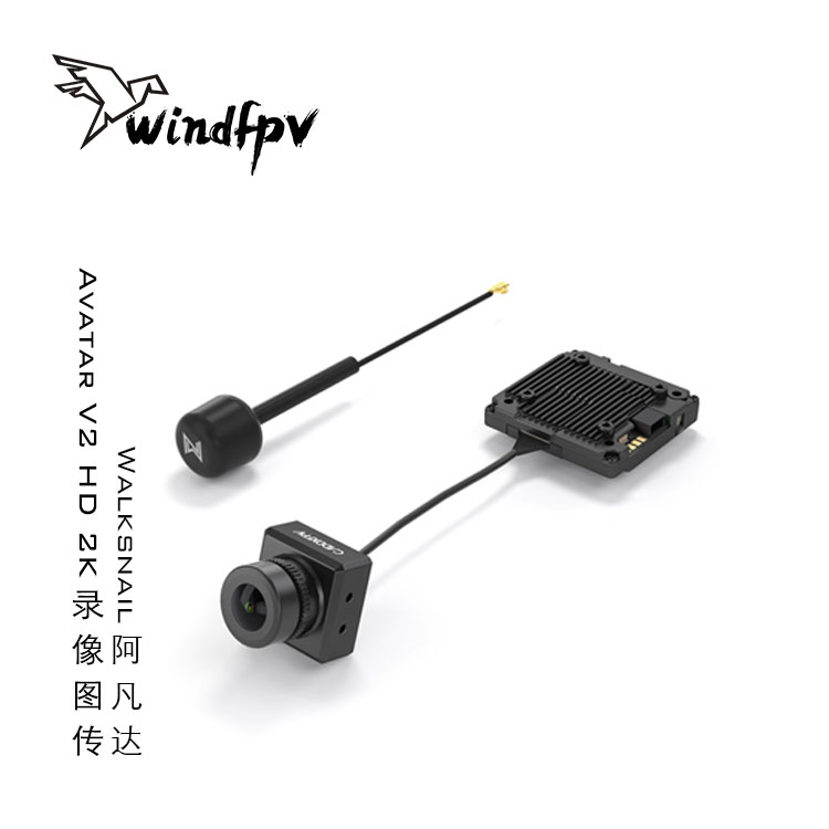 春季 Walksnail 阿凡达 V2 Avatar HD 2K录像蜗牛高清数字穿越机 - 图0