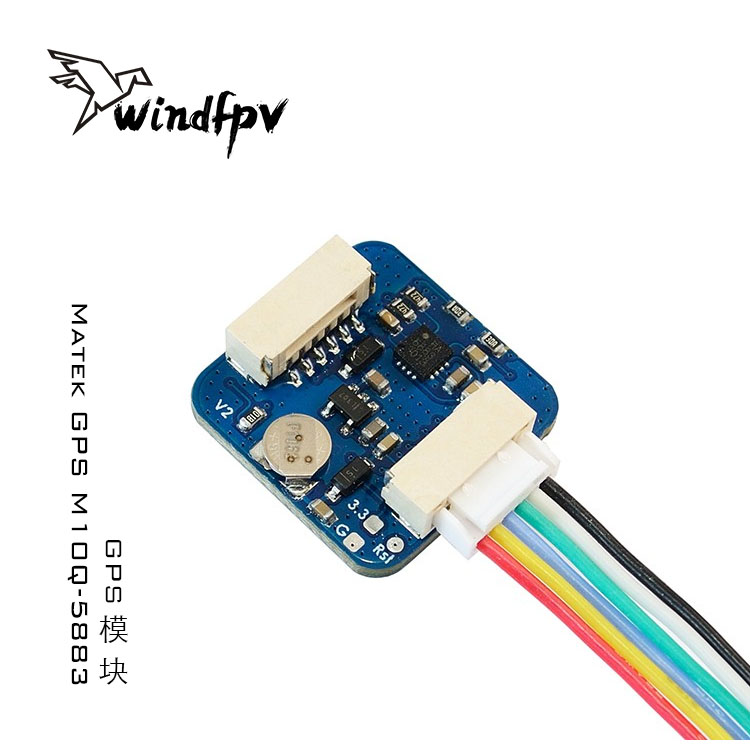 Matek GPS COMPASS MODULE M10Q-5883 固定翼 飞翼 Gps模块 FPV - 图3