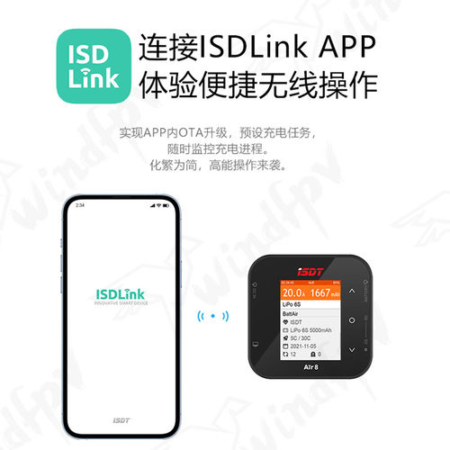 艾斯特 ISDT Air8 1-8S 6S 500W 20A 航模锂电池大功率平衡充电器 - 图1