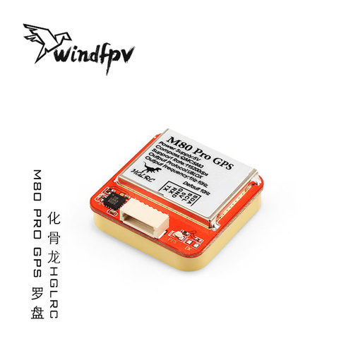 化骨龙HGLRC M80 PRO GPS inav 罗盘 返航穿越机F405 F722飞控GPS - 图3
