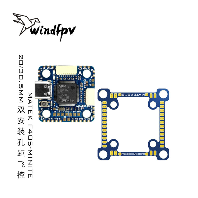 MATEK F405-MINITE 飞控SYS Fliaht控制器20/30.5MM双安装孔距 - 图1