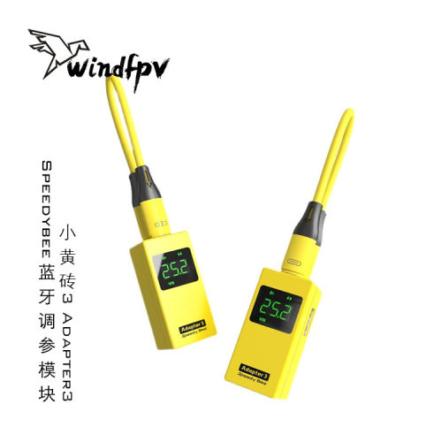 Speedybee小黄砖3 Adapter3手机APP调参飞控固件升级蓝牙调参-图3