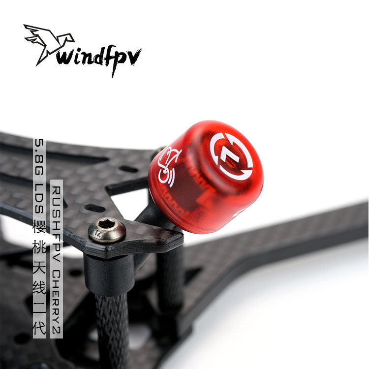 RUSHFPV Cherry2 樱桃天线二代 5.8G LDS 圆极化 FPV 无人机天线,淘宝优惠券,粉丝福利购,淘宝优惠卷