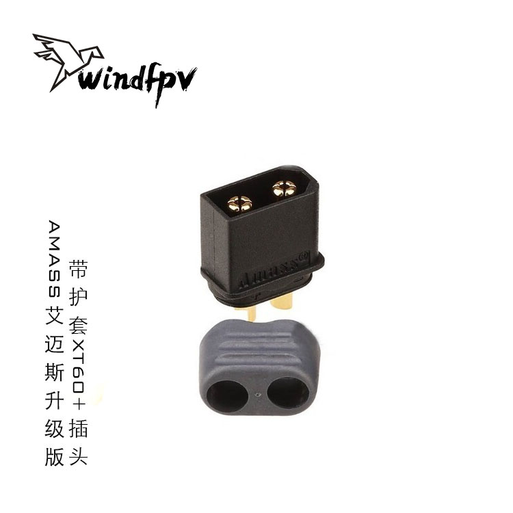 Windfpv全新大电流电池电调插头 AMASS升级版带护套 XT60+-图3