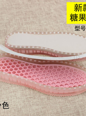 树泰彩色糖果白板鞋底810夏季