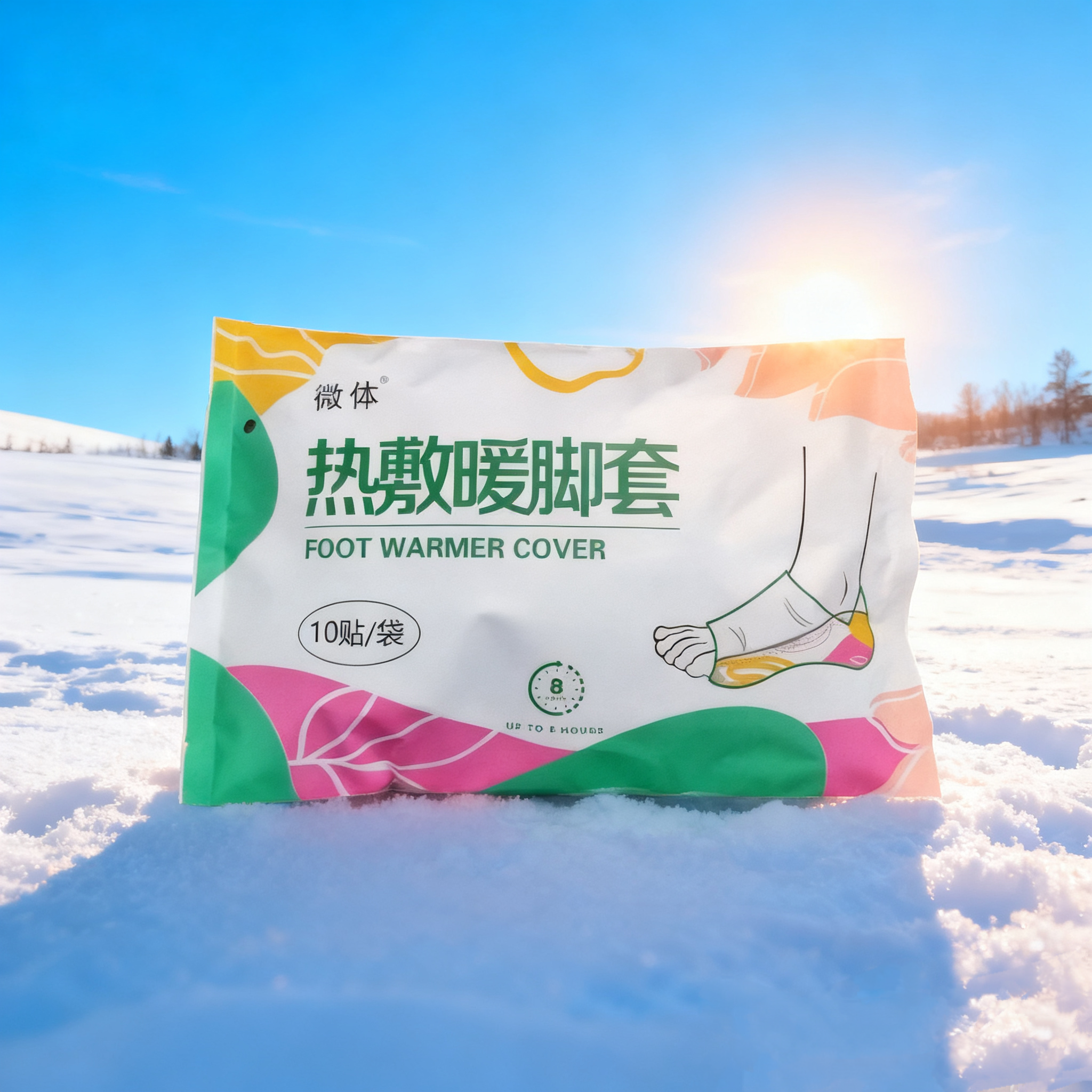 微体12小时发热蒸汽热敷穿戴式暖足贴脚底贴可暖全身自发热防寒保,淘宝优惠券,粉丝福利购,淘宝优惠卷