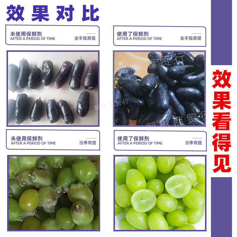 蔬菜水果专用保鲜剂保鲜喷雾杀菌防腐剂安全无毒食品级喷雾延长剂 - 图0