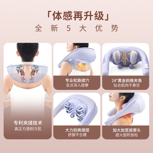 生日礼物奥佳华肩颈按摩仪颈椎斜方肌按摩器腰背部按摩披肩OG2608 - 图0