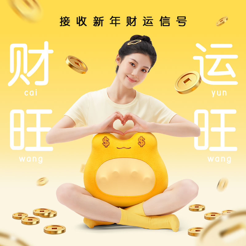【新年礼物】奥佳华按摩枕肩颈腰背多功能按摩器招财蛙F8按摩仪,淘宝优惠券,粉丝福利购,淘宝优惠卷