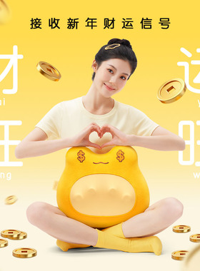 【送礼推荐】奥佳华按摩枕肩颈腰背多功能按摩器招财蛙F8按摩仪