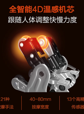 奥佳华7598C按摩椅家用全身智能豪华太空舱全自动按摩沙发椅4D