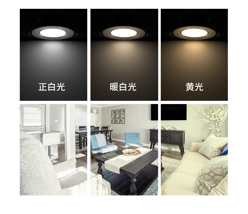 雷士照明LED高亮筒灯铝材吊顶嵌入式天花灯家用孔射灯牛眼灯洞灯_虎窝淘