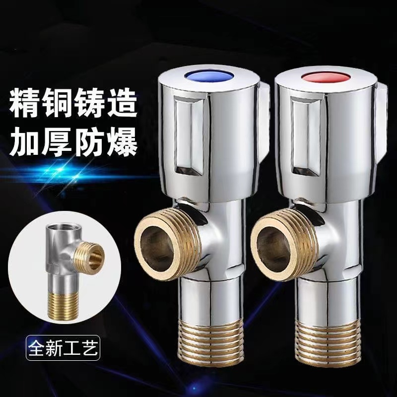 角阀304不锈钢三角阀门开关水家用马桶热水器进水冷一进二出加长 - 图0