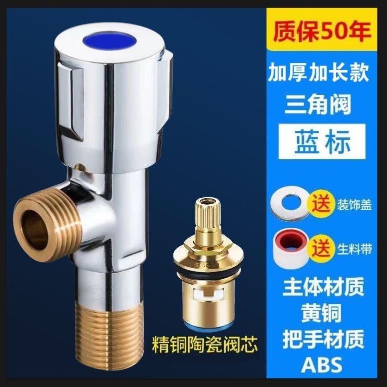 角阀304不锈钢三角阀门开关水家用马桶热水器进水冷一进二出加长 - 图2