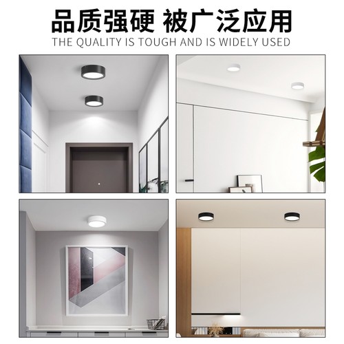 led明装筒灯射灯圆形超薄吸顶式三色变光过道入户玄关天花顶飘窗 - 图1