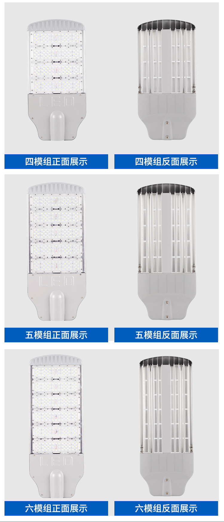 LED节能路灯灯头户外防水100W150W工程模组220V挑臂高杆道路灯头 - 图2