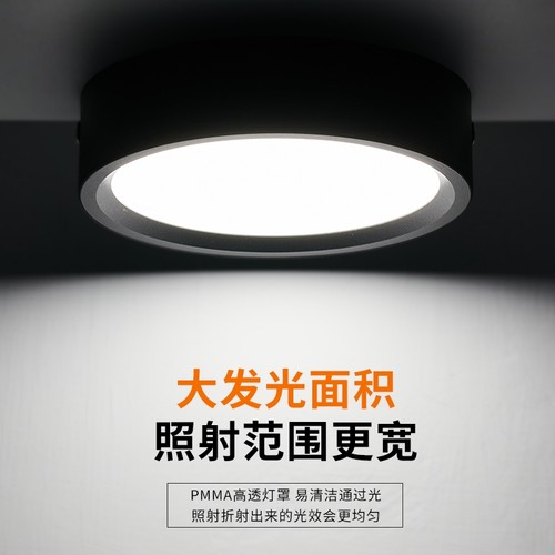 led明装筒灯射灯圆形超薄吸顶式三色变光过道入户玄关天花顶飘窗 - 图2