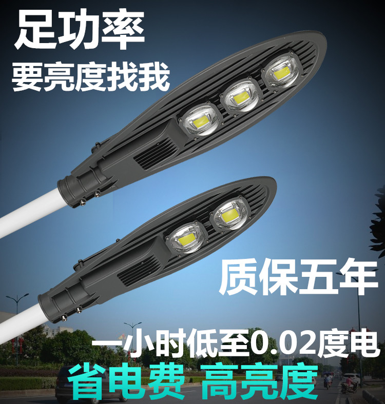 led路灯灯头户外灯庭院灯室外工程道路灯新农村照明家用挑臂路灯 - 图0