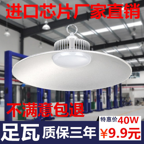 冠誉60W100W防爆led工矿灯厂房灯吊灯工厂车间照明灯仓库天棚灯 - 图0