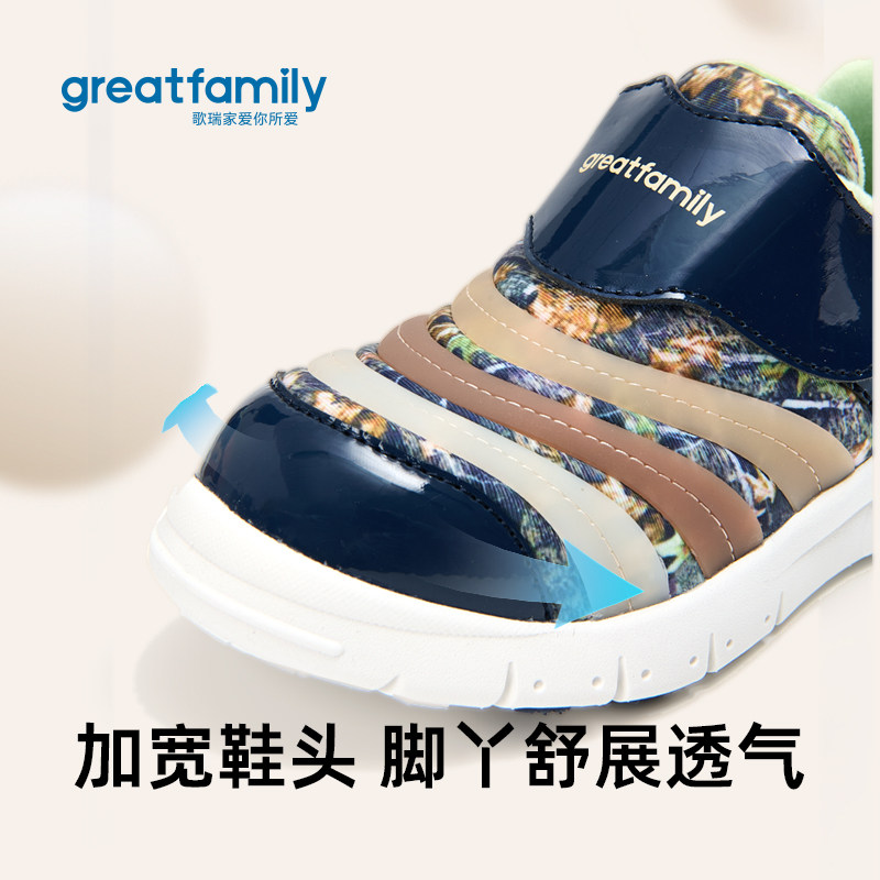 歌瑞家2025冬款男女幼童宝宝炫彩户外运动绒毛保暖休闲鞋,淘宝优惠券,粉丝福利购,淘宝优惠卷