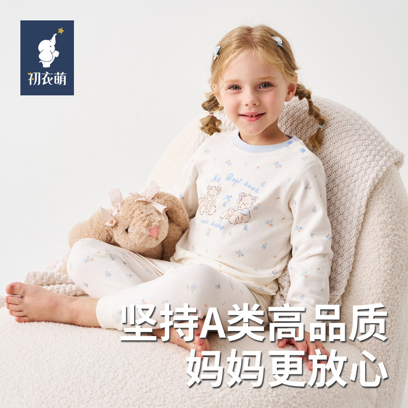 乐友官方旗舰店