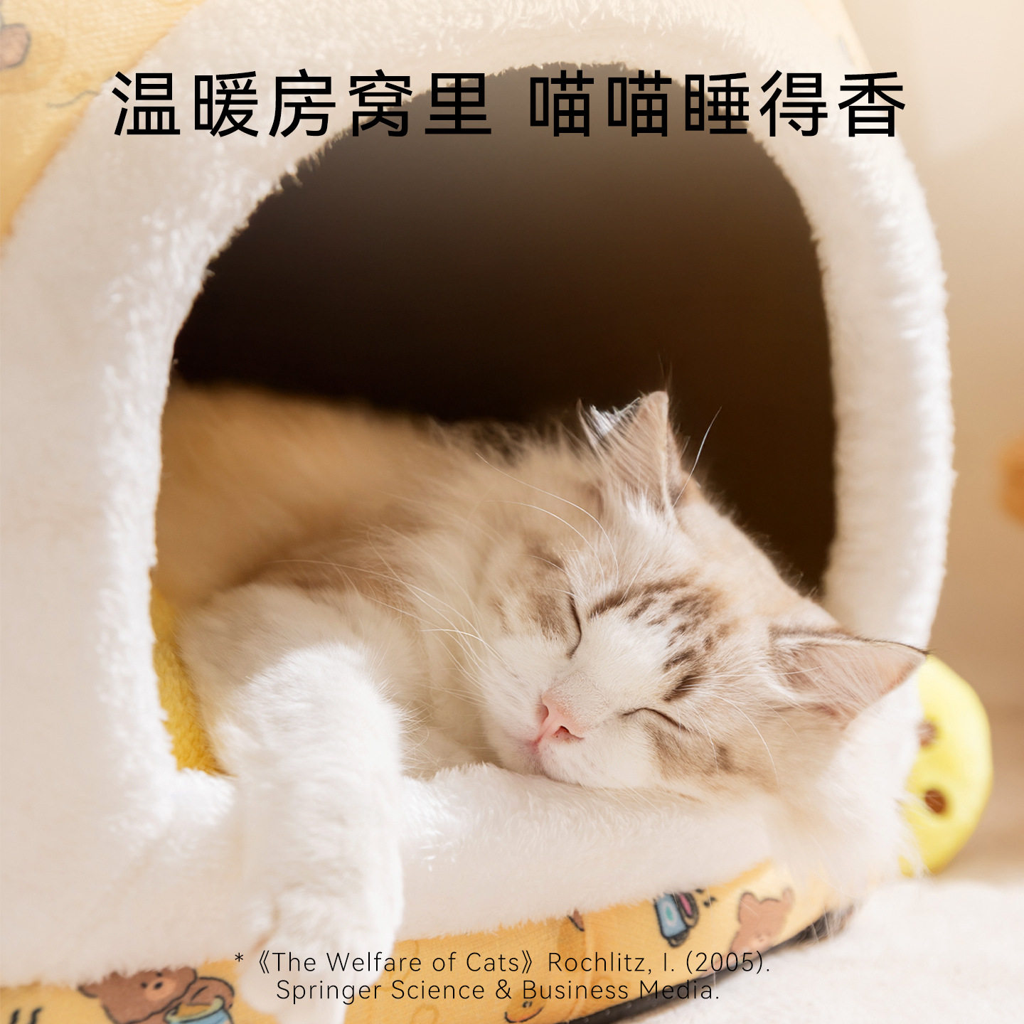 秋冬新款猫窝熊趣弧形房子窝封闭式加厚狗窝秋冬季狗狗睡觉宠物窝,淘宝优惠券,粉丝福利购,淘宝优惠卷