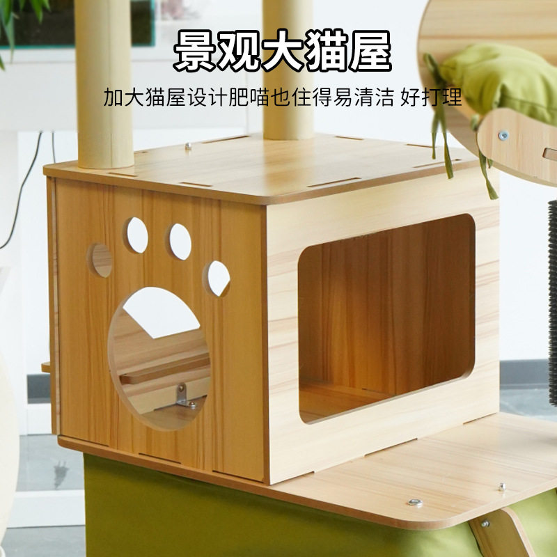 猫爬架猫窝猫树一体猫抓柱跳台猫咪大别墅超大太空舱不占地猫玩具,淘宝优惠券,粉丝福利购,淘宝优惠卷