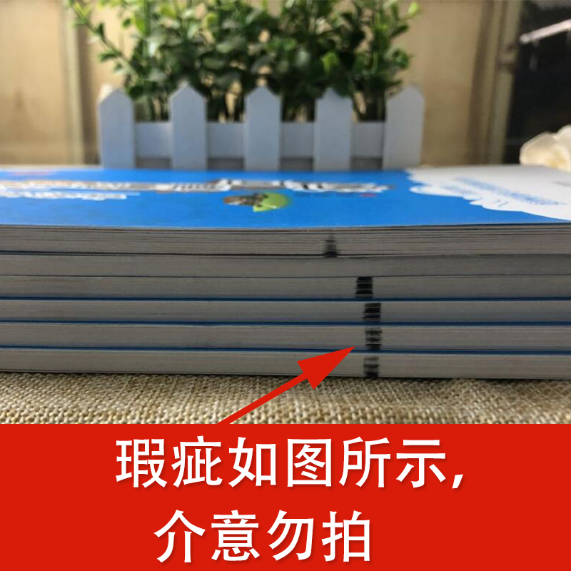 华夏万卷字帖把书法老师请回家 田英章楷书全新升级版 9.8成新，九块八毛钱 有微瑕疵 不影响观瞻使用 性价比高 - 图3