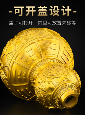 黄铜八卦葫芦开口铜葫芦摆件入户玄关客厅招八方财住宅装饰工艺品