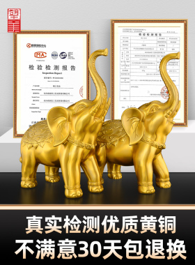 黄铜大象摆件一对铜象招客厅入户门财吸水象铜制大号朝天鼻铜大象