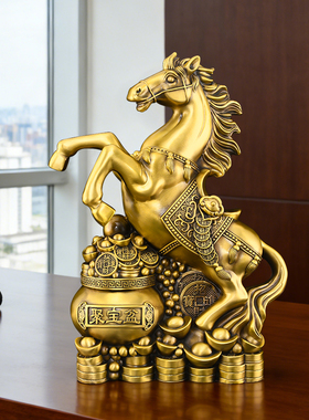 黄铜马摆件客厅高级感办公室铜马2026新款本命年生肖大号马到成功