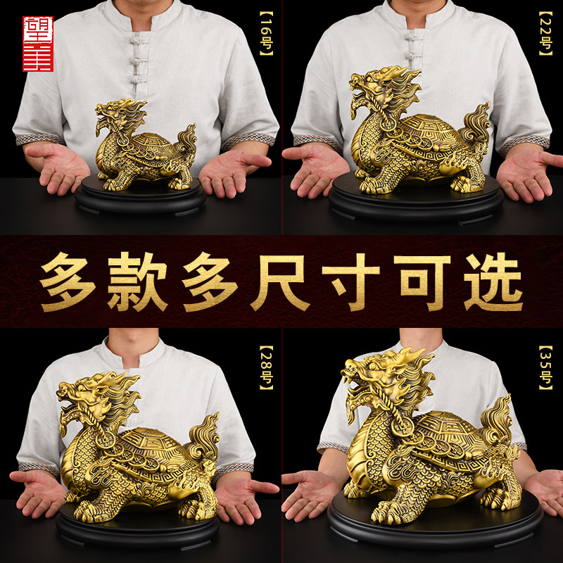 铜龙龟摆件一对黄铜金钱八卦龙头龟招办公室玄武霸下财大号龙归