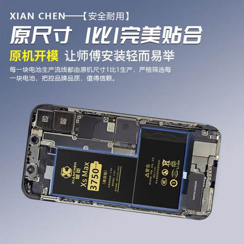 显臣适用vivo Y35 Y35M Y35+ Y36M Y50 Y55S Y17S iQOOZ7i电池 - 图2