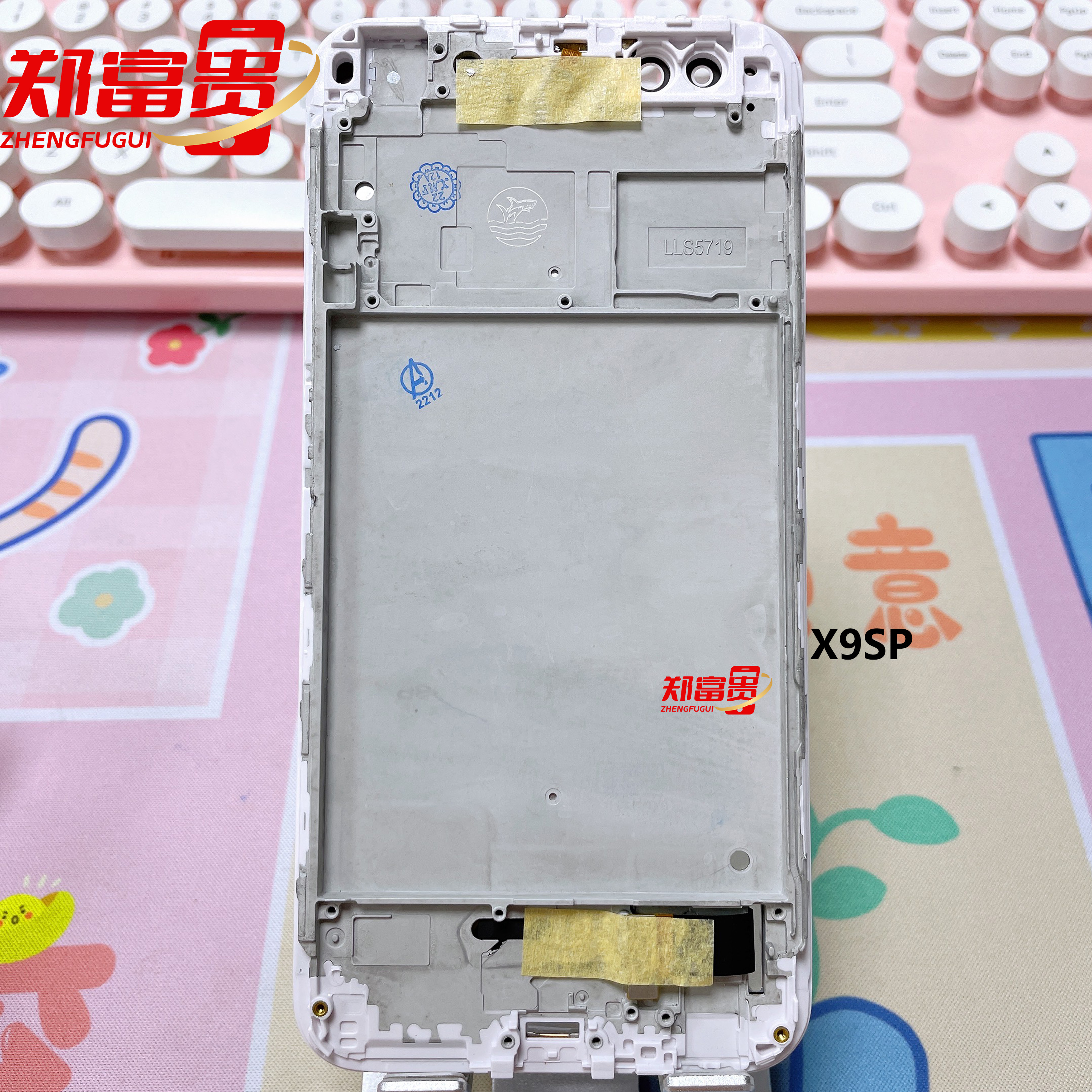 郑富贵适用vivoX9 X20 X20pro带薄框屏幕总成 - 图2