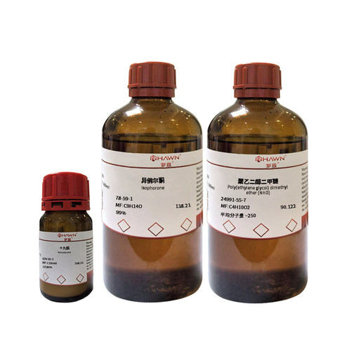 肉桂酸乙酯 103-36-6 99% 100ml 500ml 化学试剂 罗恩试剂 - 图2