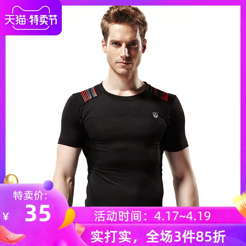 Clearance Force for Running Tights Men's Sports Short Sleeve T-shirt Summer Round Neck Fitness Shirt Quick Drying and Breathable