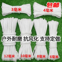 Add coarse nylon rope Outdoor abrasion resistant woven rope polyester Anti-ageing car Tying Wagon Clothesline Rope Resistant