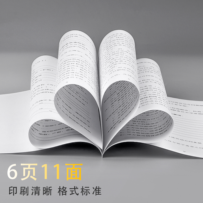 100本浩立信新版标准深圳市劳动合同详细协议书公司用工员工劳动合同书文具办公用品 - 图2