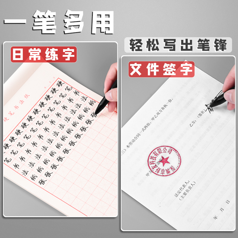 得力加粗1.0mm签名签字笔0.7中性笔高档商务男士粗水笔黑色笔芯碳素硬笔书法练字专用粗头圆珠笔粗笔杆学生用 - 图2