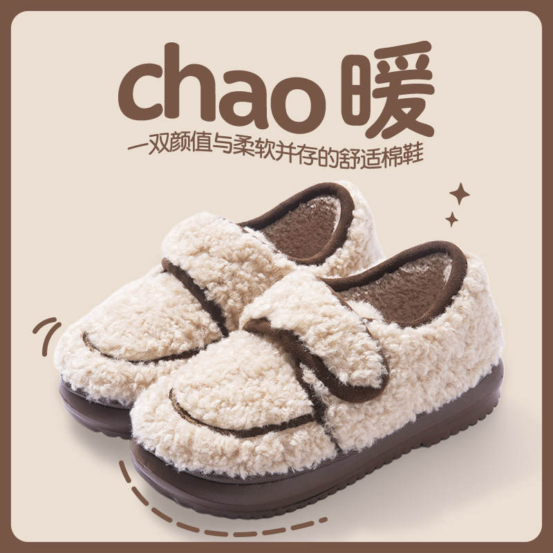 外穿棉鞋女秋冬季韩版ins潮网红百搭魔术贴室内毛毛EVA包跟拖鞋,淘宝优惠券,粉丝福利购,淘宝优惠卷
