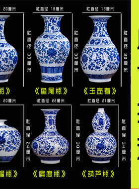 景德镇仿古缠枝莲工艺品家居装饰