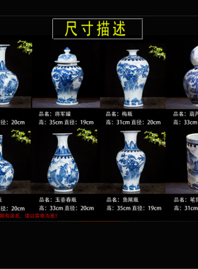 景德镇仿古花瓶中式风桌面摆件
