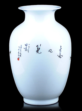 景德镇现代时尚工艺品家居装饰