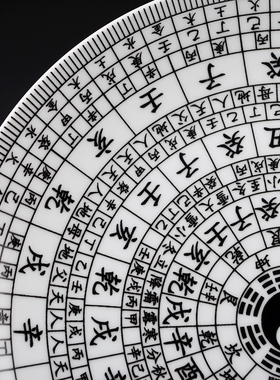 景德镇陶瓷器仿古镇宅太极风水八卦盘子墙挂盘装饰盘客厅家居摆件