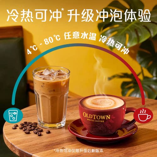 马来西亚进口咖啡旧街场白咖啡三合一原味速溶咖啡粉18条袋装 - 图1