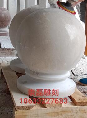 汉白玉石球圆形庭院风水球