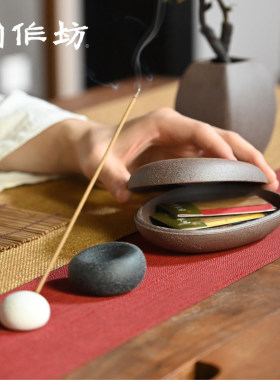 陶作坊老岩泥立香插香器侘寂禅意