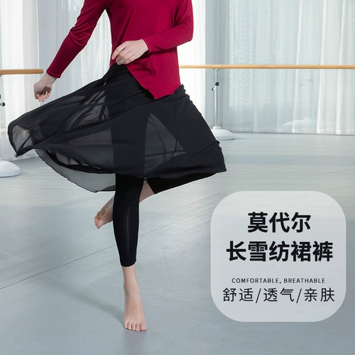 红舞鞋 Современные шифоновые штаны, леггинсы для спортзала, свободный крой