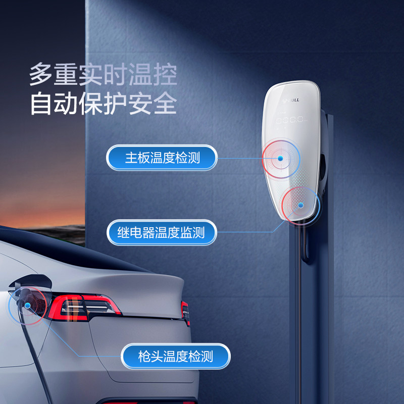 公牛新国标魏牌高山/蓝山家用充电桩新能源汽车充电器7KW/21KW,淘宝优惠券,粉丝福利购,淘宝优惠卷