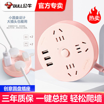 Bull Socket Dorm Room With Porous Towed wiring boards Electric plug-in platoon plugboard with wire multifunction panel inserts 1 8 m 3